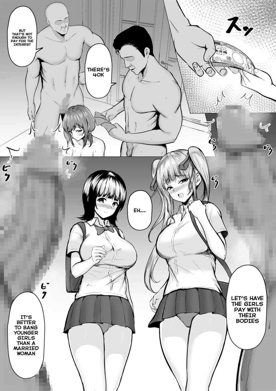 Page 5 Chapter Unknown_429c Watashi-tachi JK Shimai wa Mama to Issho ni Papakatsu Shitemasu