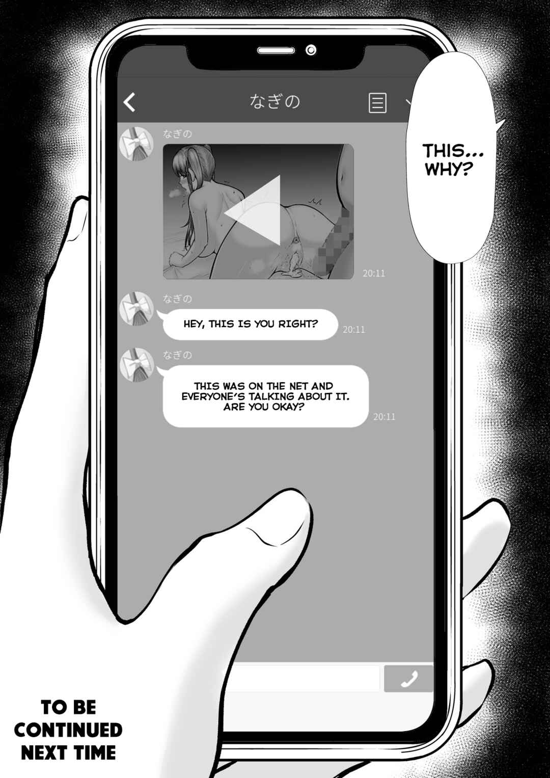 Page 57 Chapter Unknown_429c Watashi-tachi JK Shimai wa Mama to Issho ni Papakatsu Shitemasu