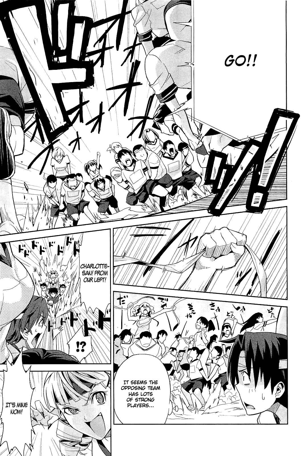 Page 15 Chapter 2 Princess Lover! ~Eternal Love for My Lady~