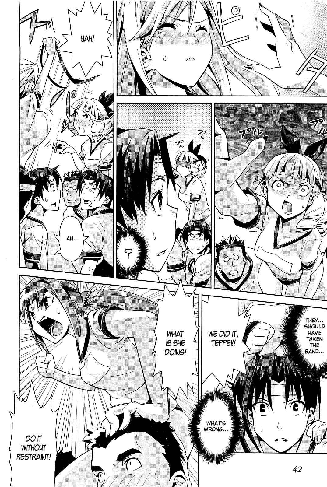 Page 16 Chapter 2 Princess Lover! ~Eternal Love for My Lady~