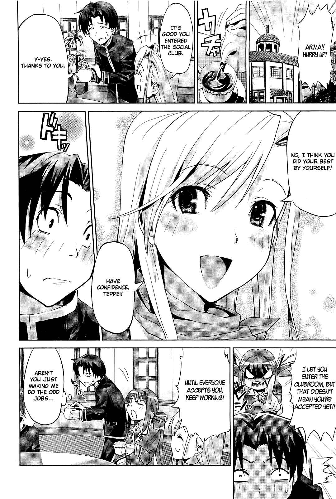 Page 23 Chapter 2 Princess Lover! ~Eternal Love for My Lady~