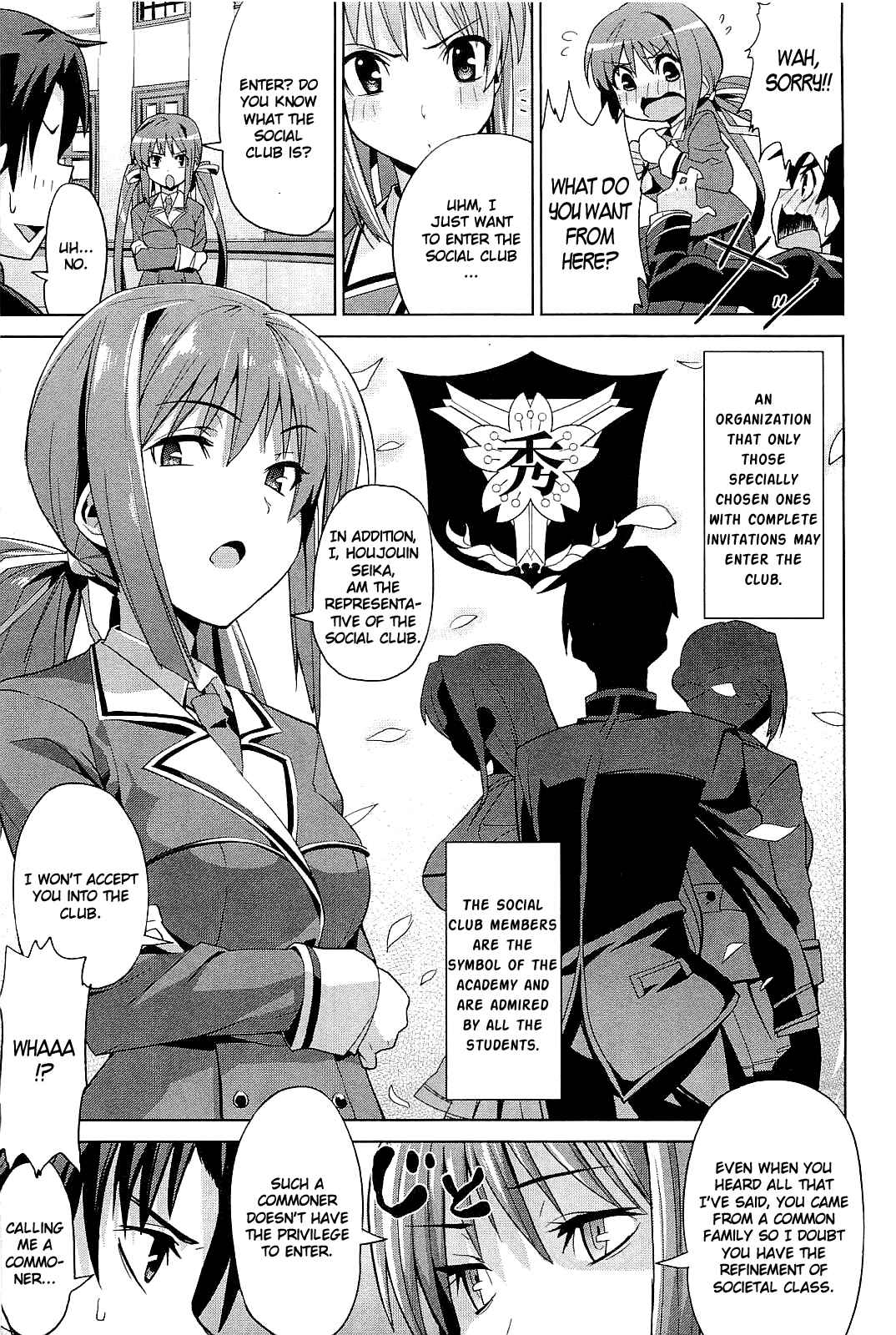 Page 7 Chapter 2 Princess Lover! ~Eternal Love for My Lady~
