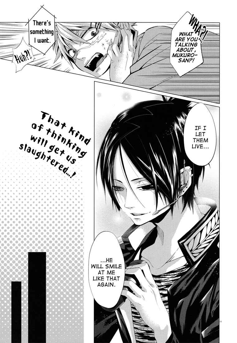 Page 11 Chapter Unknown_dbf9 Katekyo Hitman Reborn! - Monopolizer (Doujinshi)