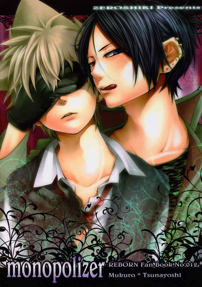 Page 2 Chapter Unknown_dbf9 Katekyo Hitman Reborn! - Monopolizer (Doujinshi)