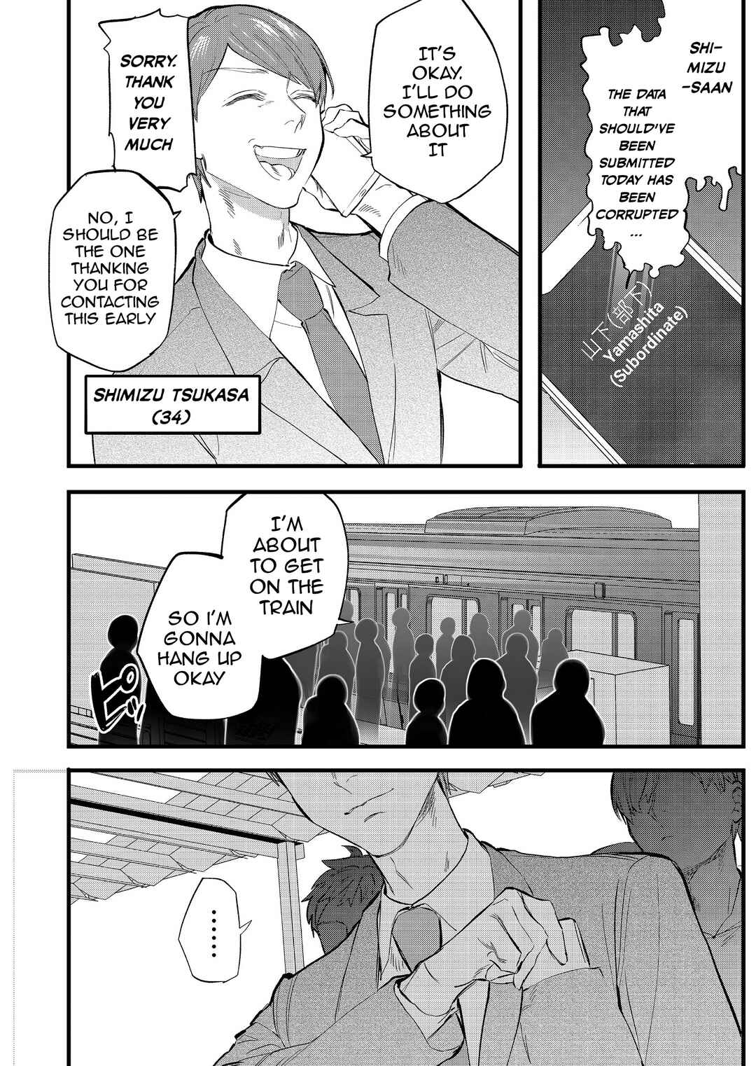 Page 5 Chapter 2 Lady in the Bad School