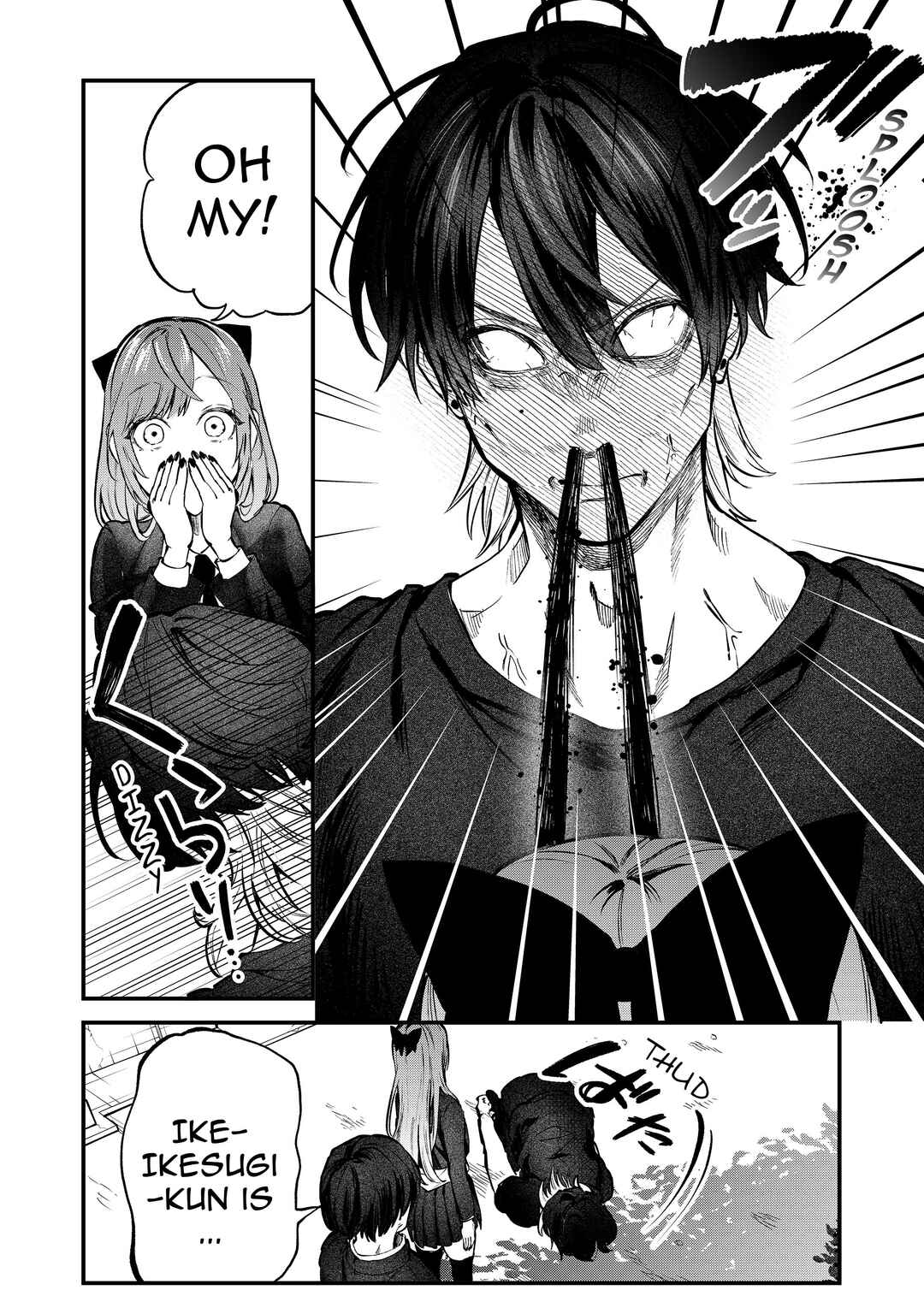 Page 12 Chapter 5 Lady in the Bad School