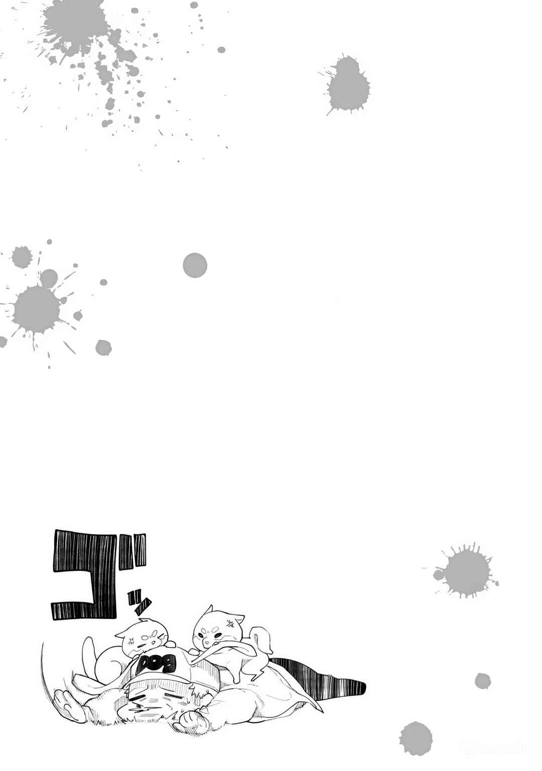 Page 18 Chapter 8 Lady in the Bad School
