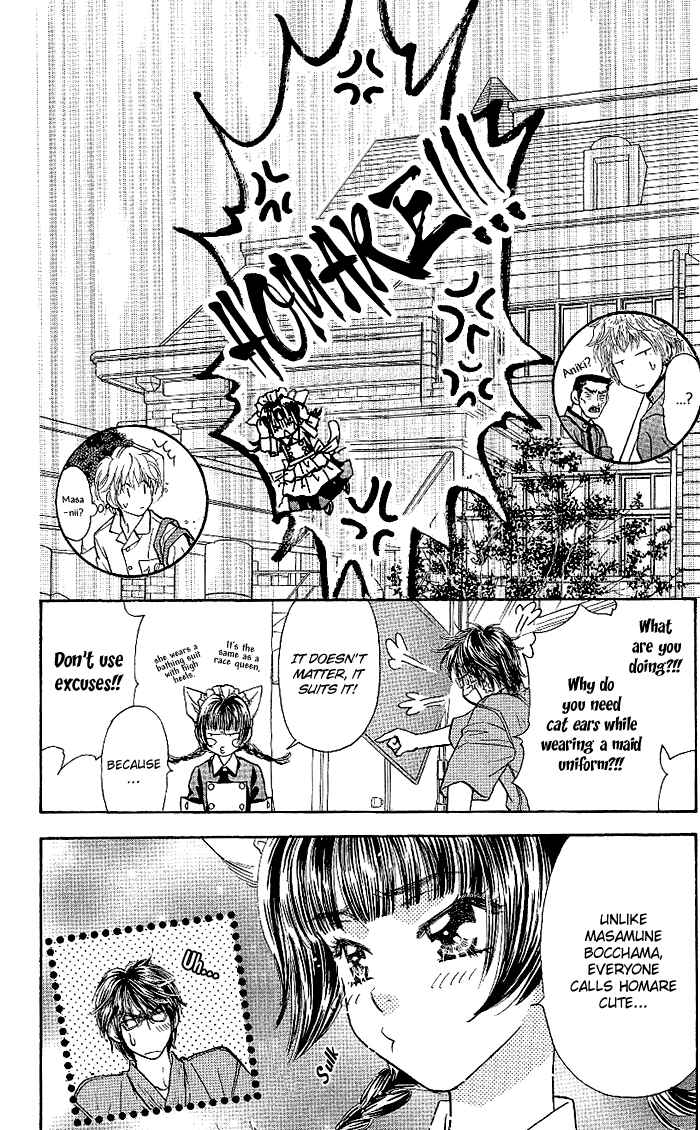 Page 25 Chapter 9 Maniattemasu!