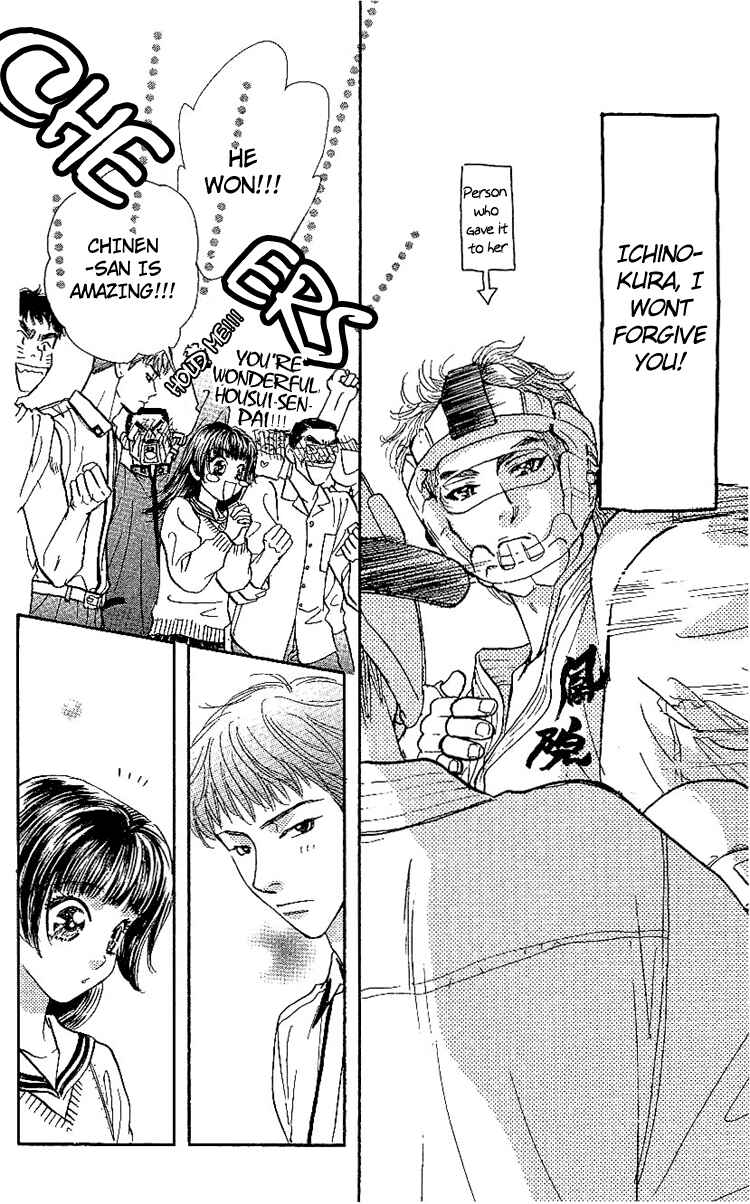 Page 17 Chapter 6 Maniattemasu!