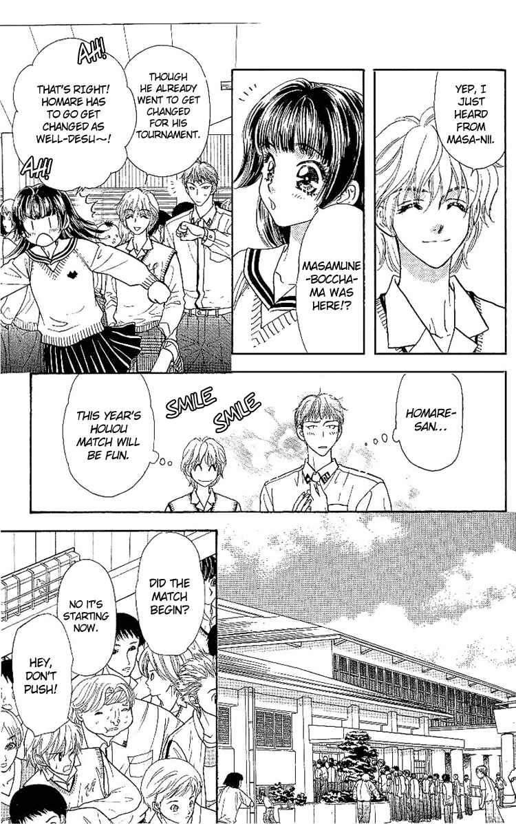 Page 20 Chapter 6 Maniattemasu!