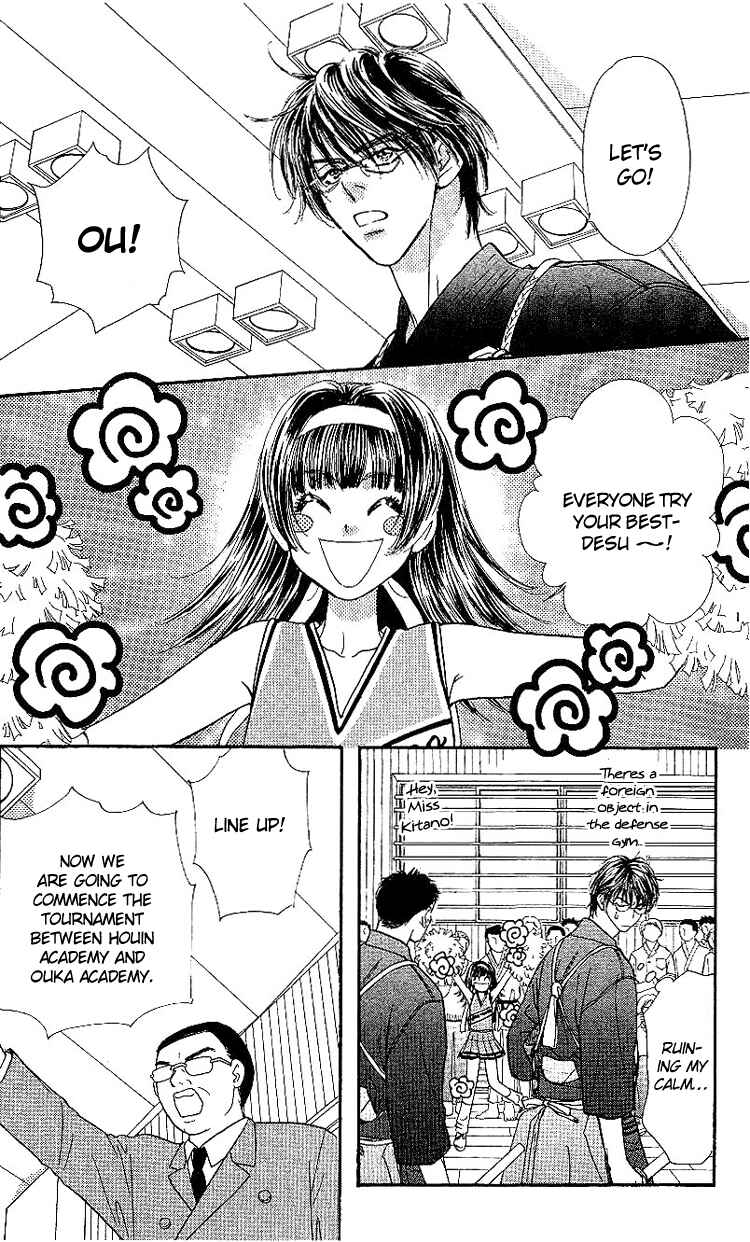 Page 21 Chapter 6 Maniattemasu!