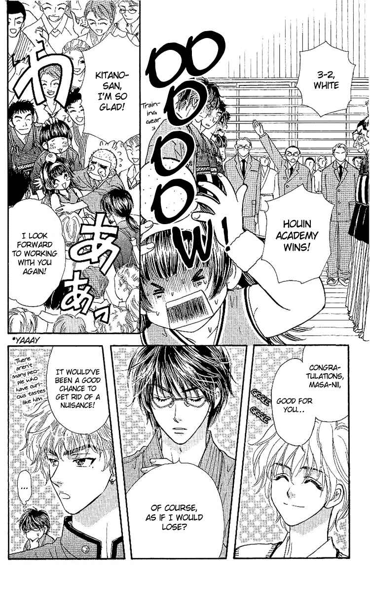 Page 29 Chapter 6 Maniattemasu!