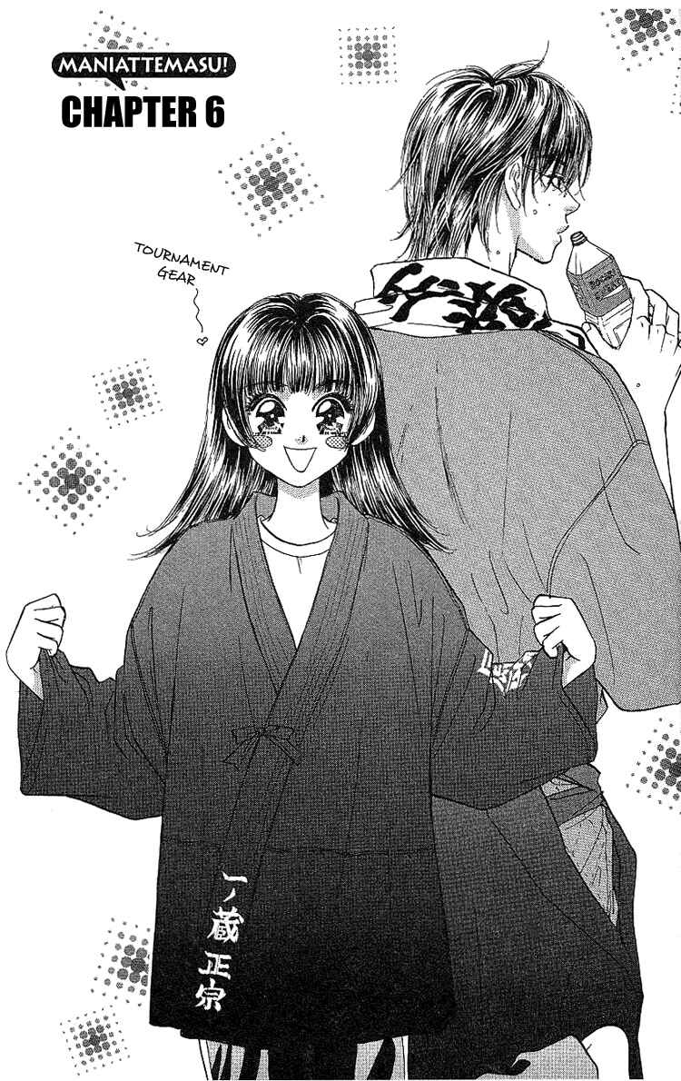 Page 4 Chapter 6 Maniattemasu!