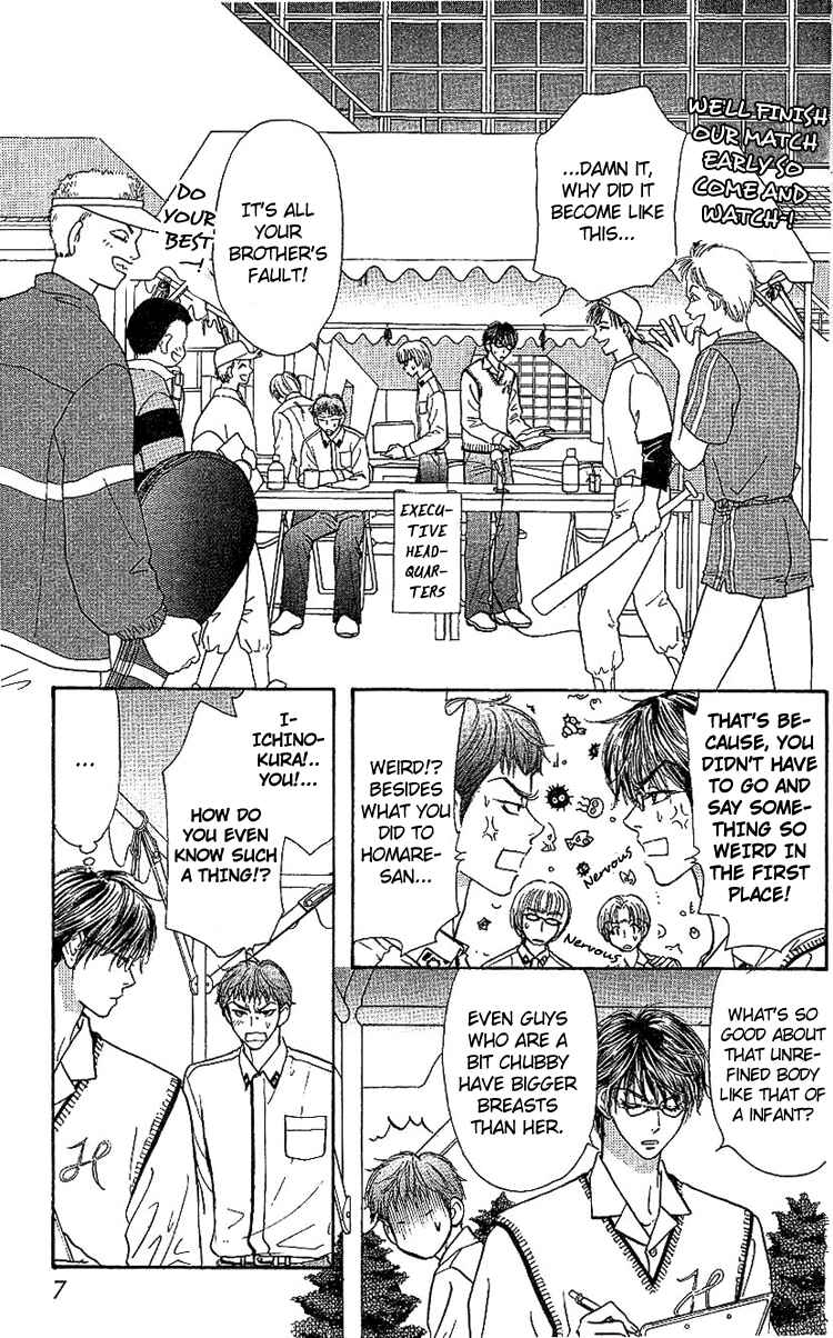 Page 6 Chapter 6 Maniattemasu!