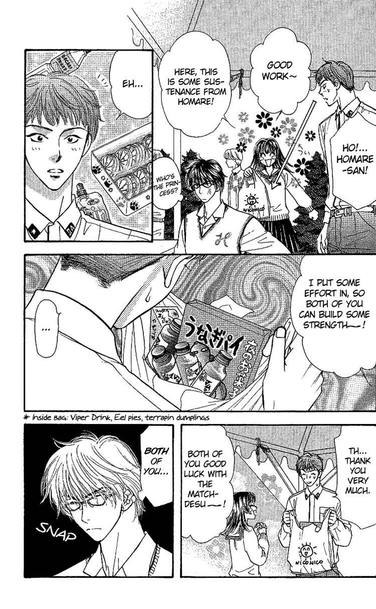 Page 8 Chapter 6 Maniattemasu!
