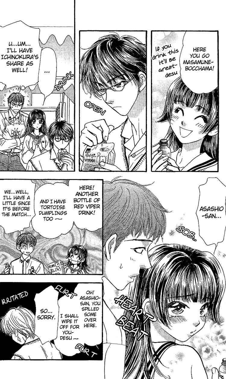Page 9 Chapter 6 Maniattemasu!