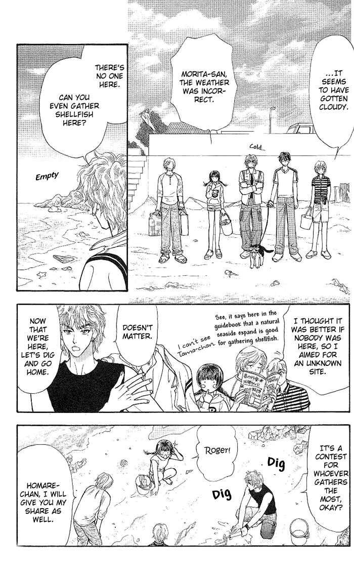 Page 16 Chapter 8 Maniattemasu!