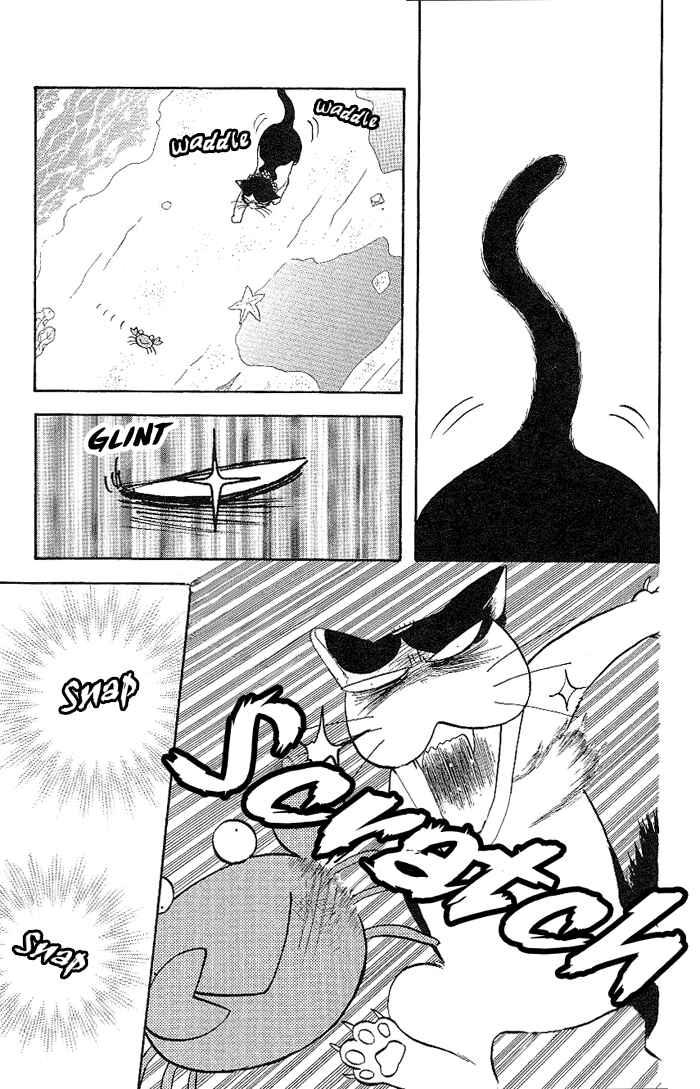Page 17 Chapter 8 Maniattemasu!