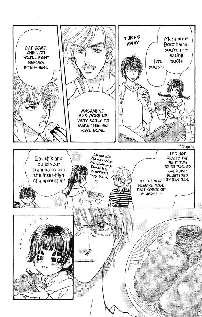Page 24 Chapter 8 Maniattemasu!