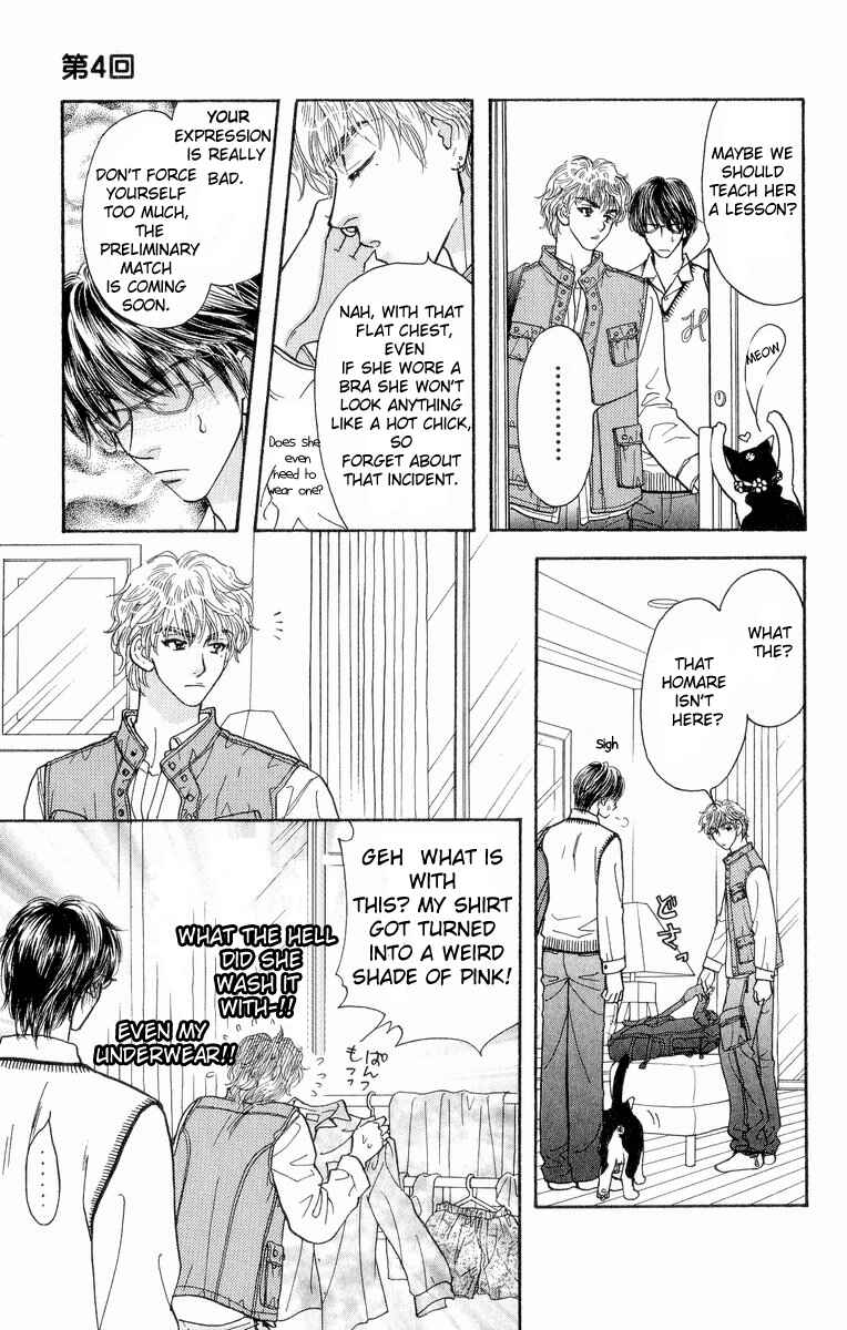 Page 12 Chapter 4 Maniattemasu!