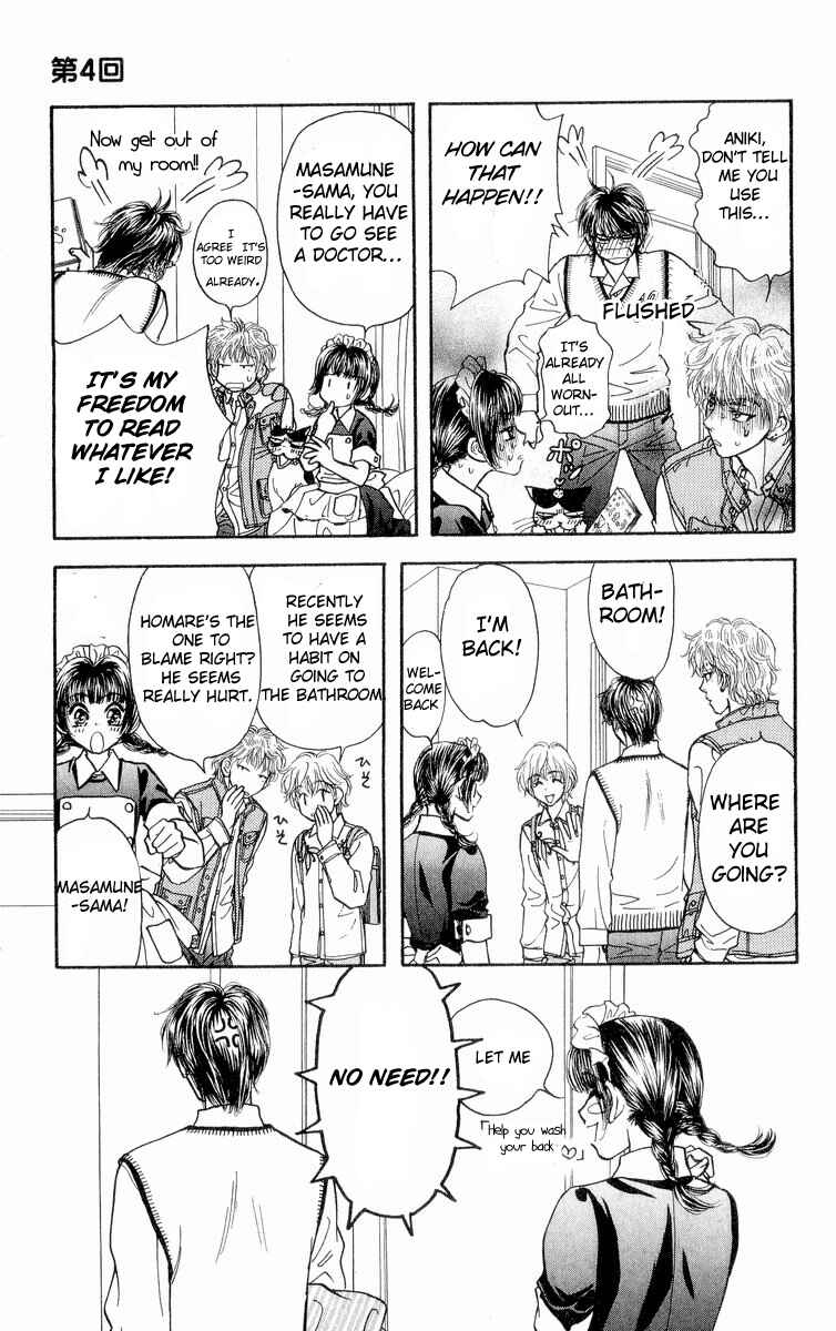 Page 16 Chapter 4 Maniattemasu!