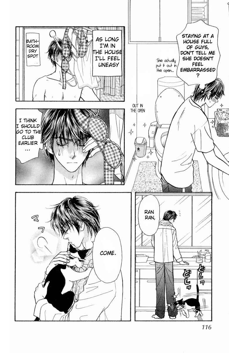 Page 7 Chapter 4 Maniattemasu!