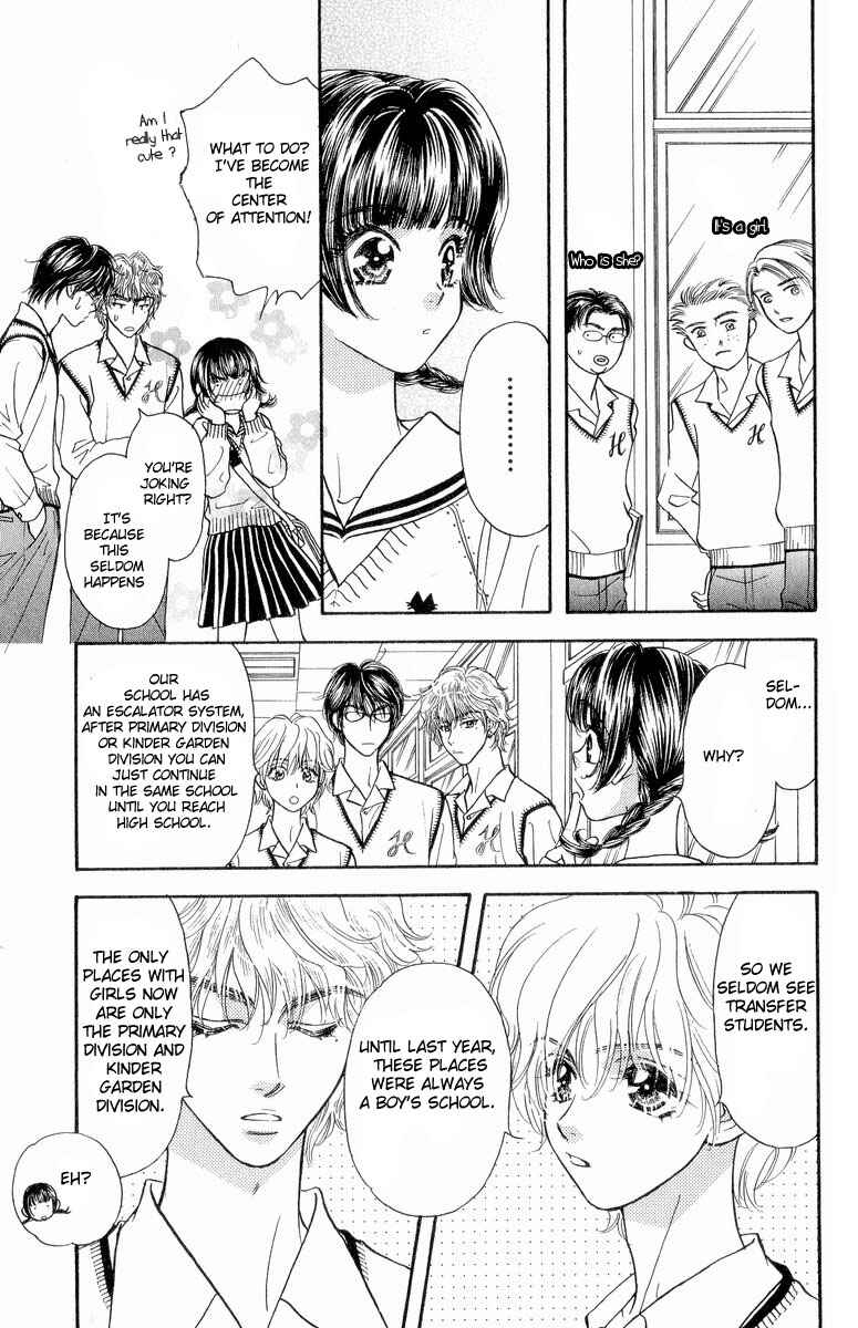 Page 12 Chapter 2 Maniattemasu!