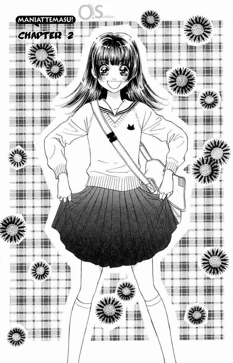 Page 2 Chapter 2 Maniattemasu!