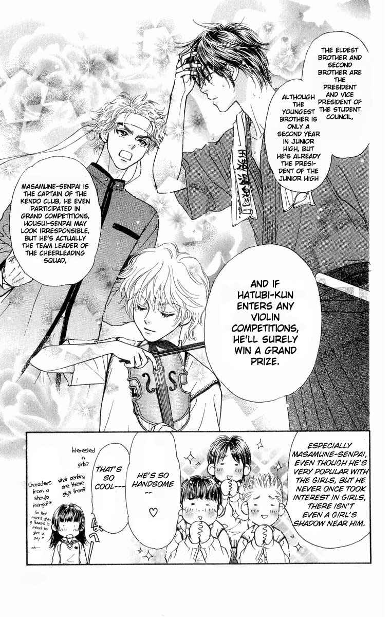 Page 22 Chapter 2 Maniattemasu!