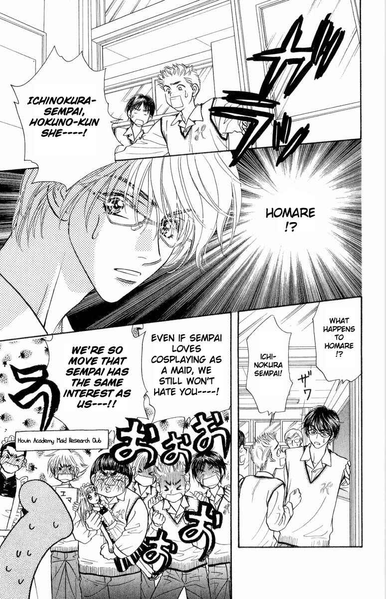 Page 24 Chapter 2 Maniattemasu!