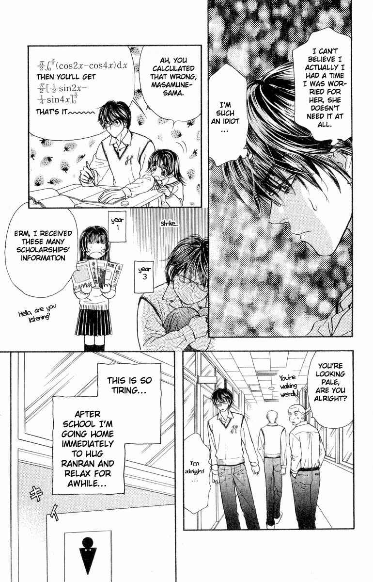 Page 26 Chapter 2 Maniattemasu!
