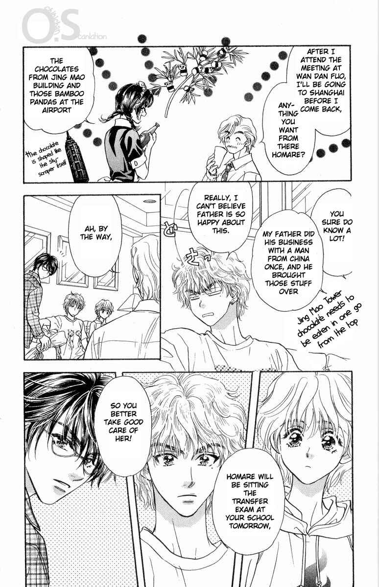 Page 6 Chapter 2 Maniattemasu!