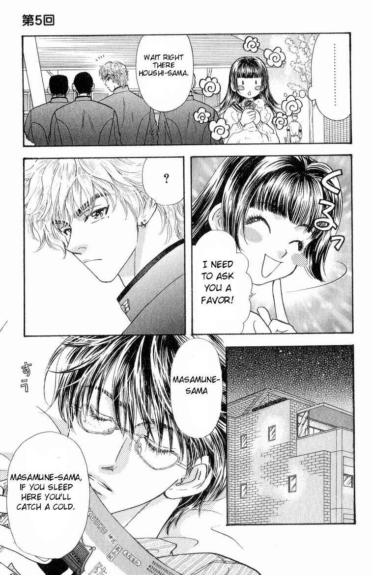 Page 10 Chapter 5 Maniattemasu!