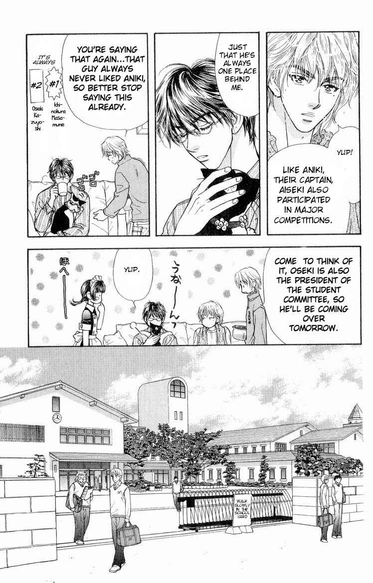 Page 12 Chapter 5 Maniattemasu!