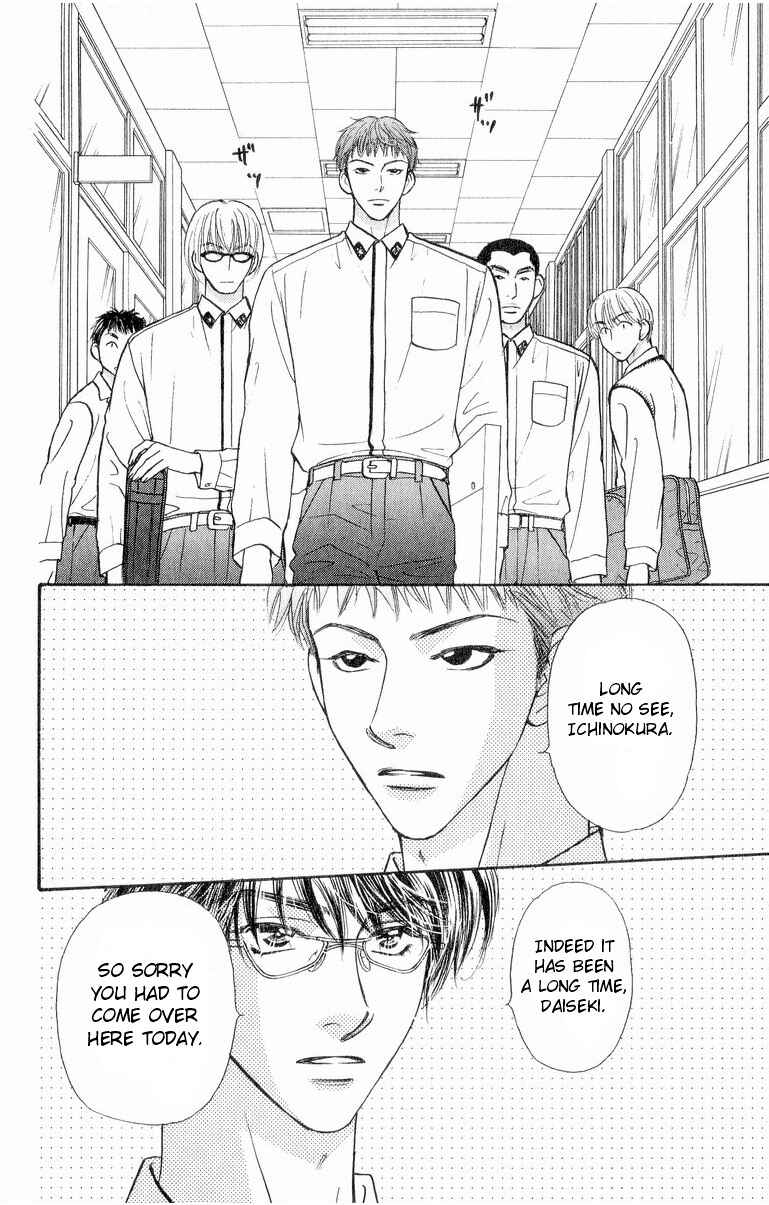 Page 13 Chapter 5 Maniattemasu!