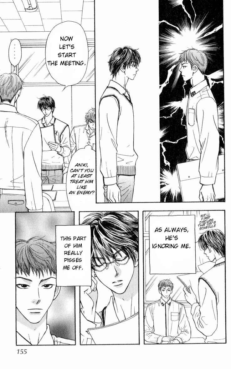 Page 14 Chapter 5 Maniattemasu!