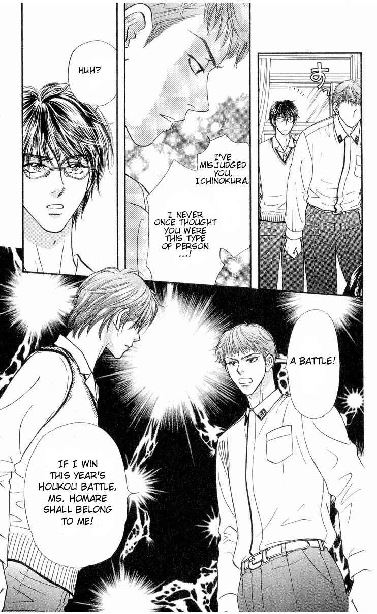Page 22 Chapter 5 Maniattemasu!