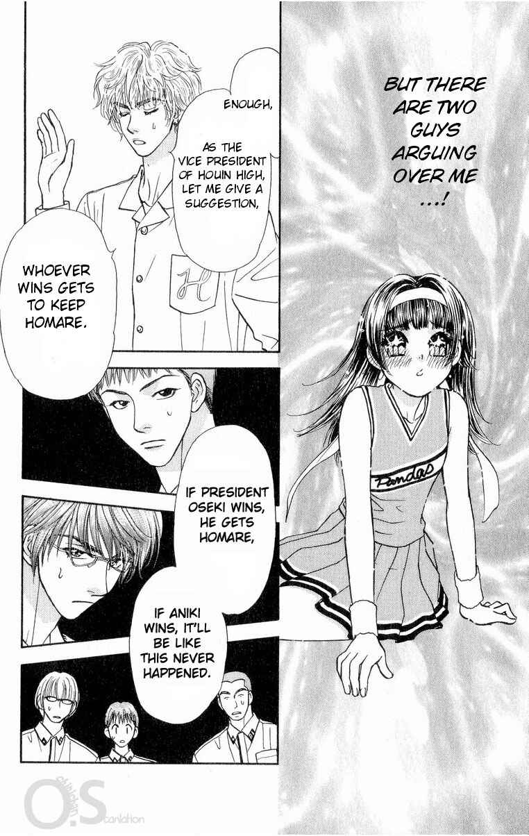 Page 25 Chapter 5 Maniattemasu!