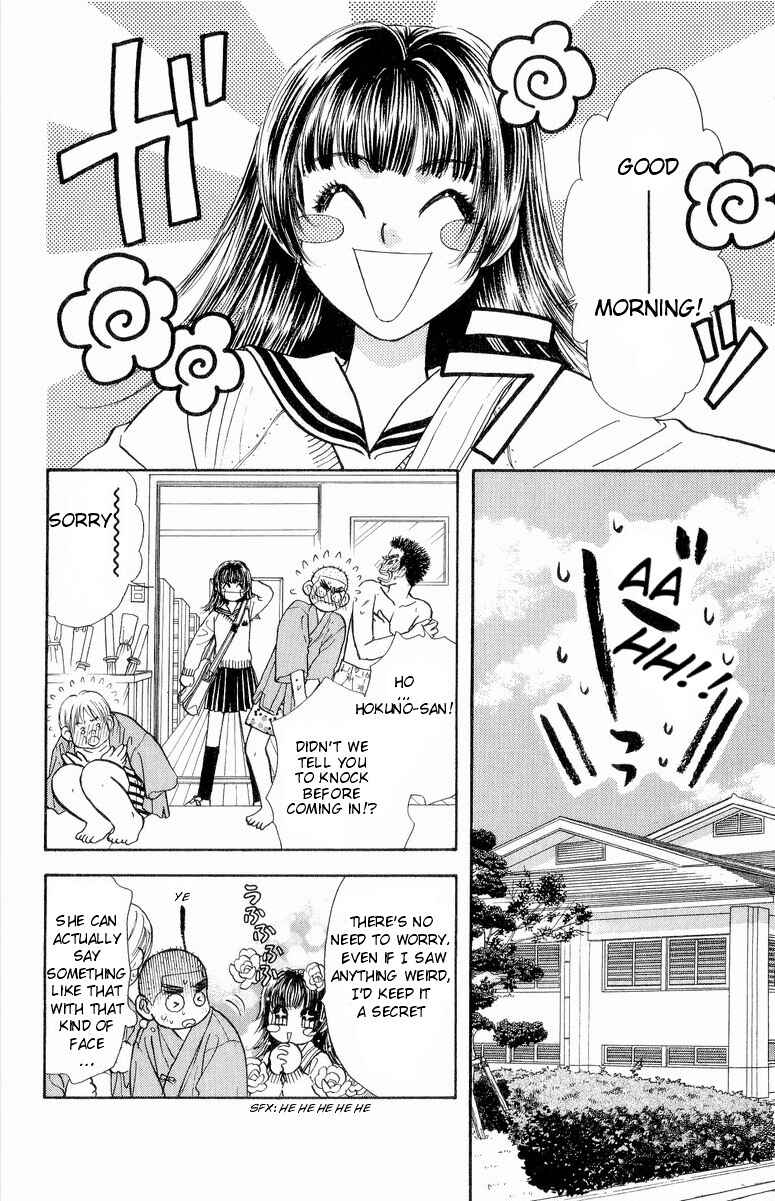 Page 3 Chapter 5 Maniattemasu!
