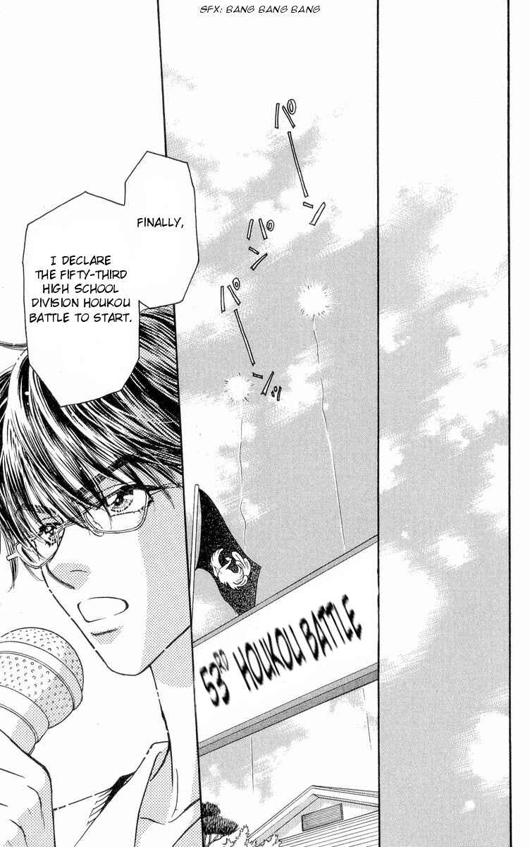 Page 30 Chapter 5 Maniattemasu!