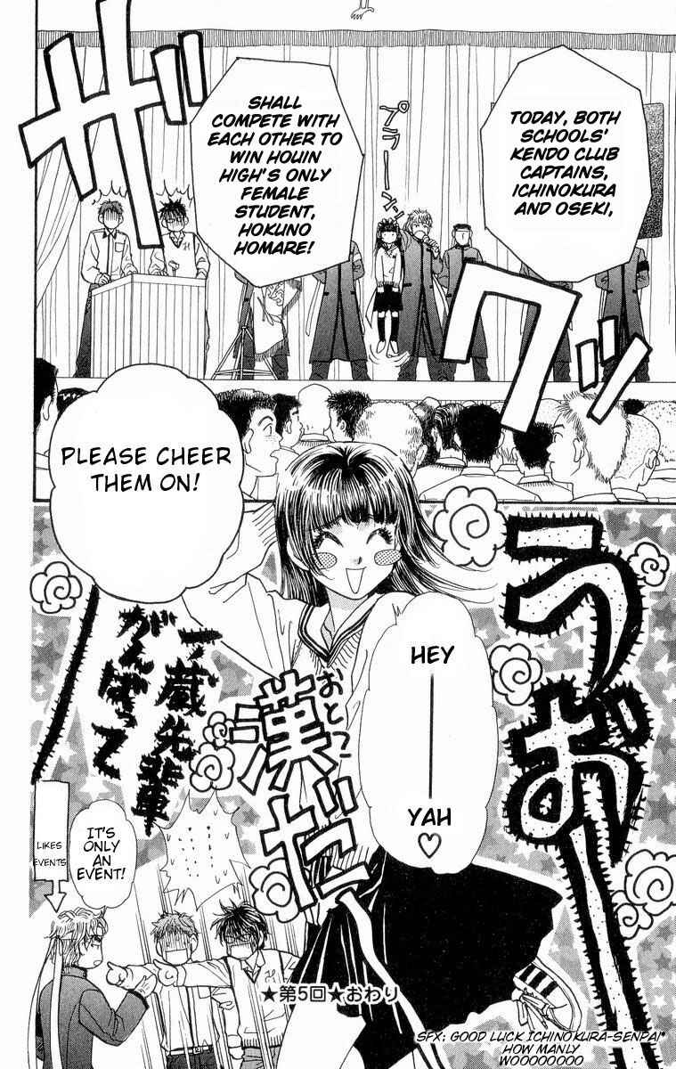 Page 33 Chapter 5 Maniattemasu!