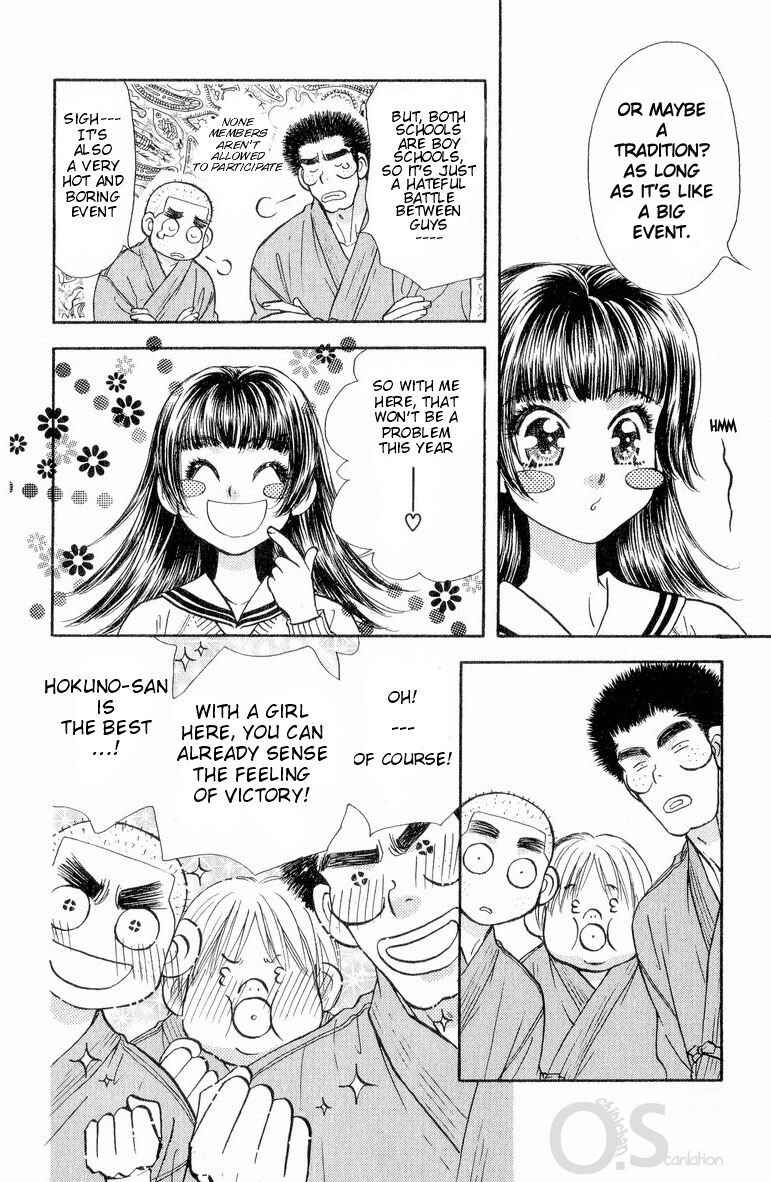 Page 5 Chapter 5 Maniattemasu!