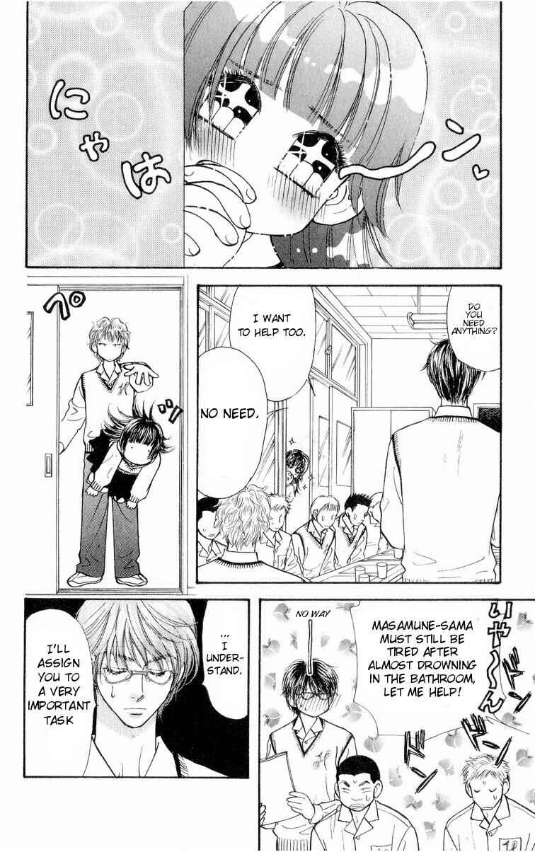 Page 7 Chapter 5 Maniattemasu!