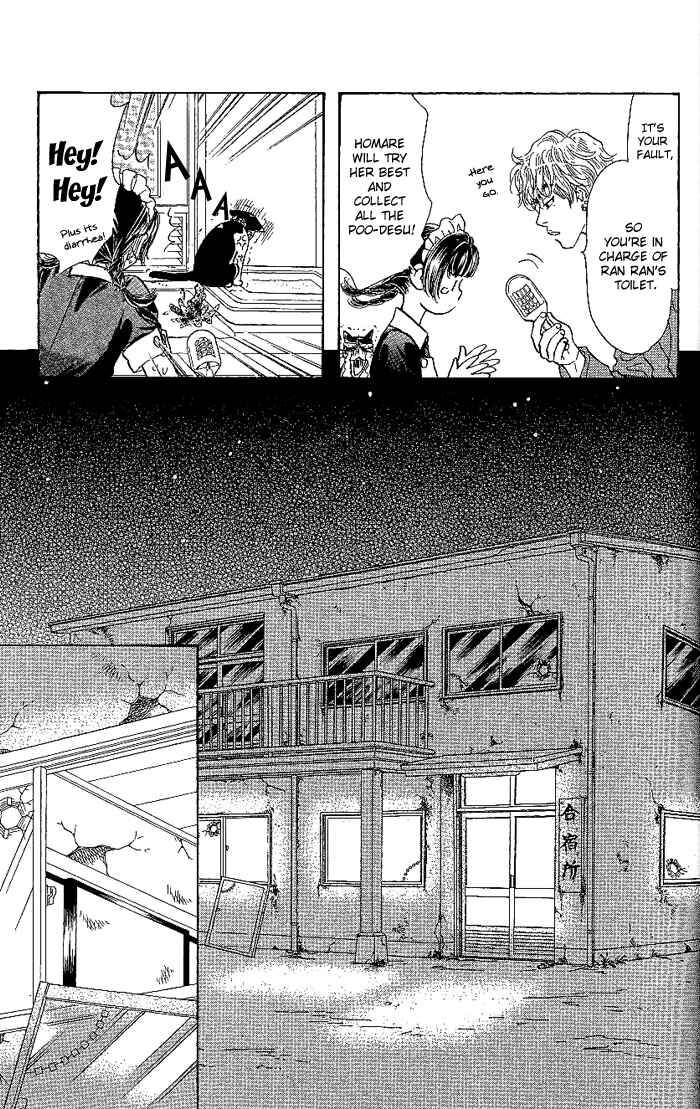 Page 16 Chapter 7 Maniattemasu!