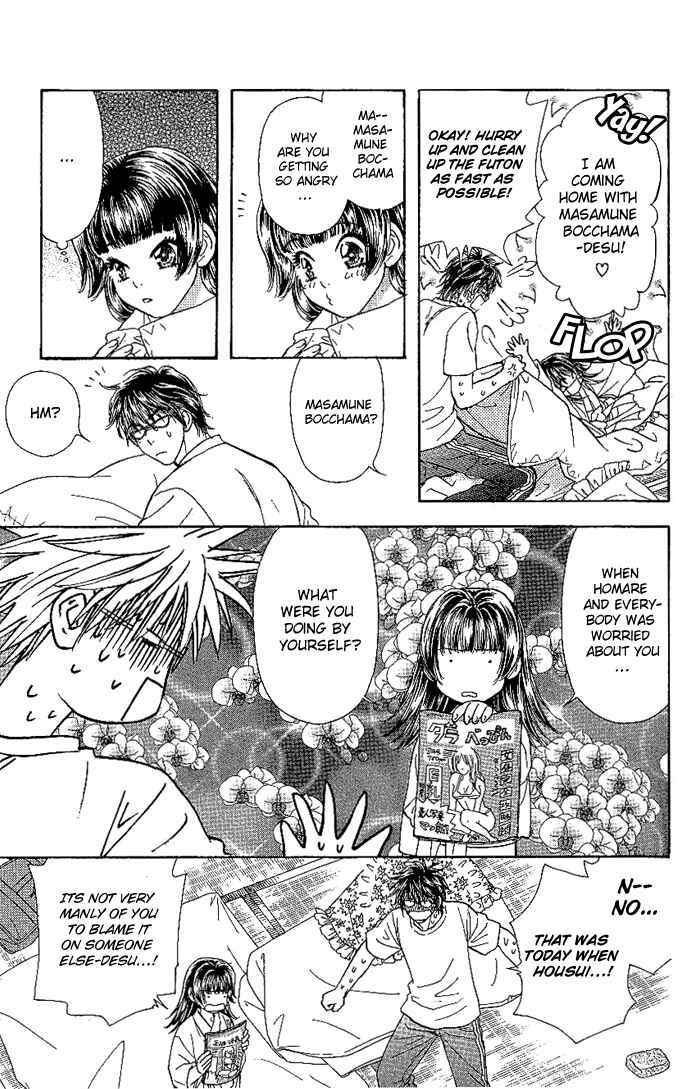 Page 32 Chapter 7 Maniattemasu!