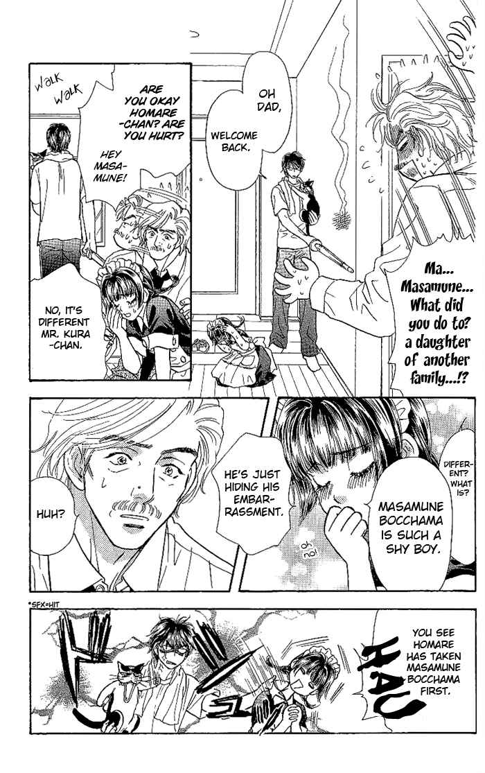 Page 6 Chapter 7 Maniattemasu!