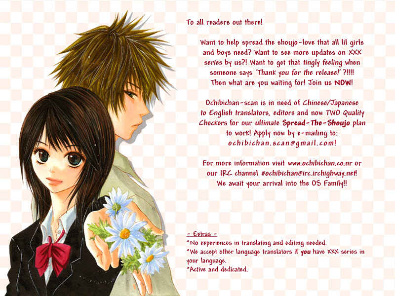 Page 1 Chapter 10 Maniattemasu!