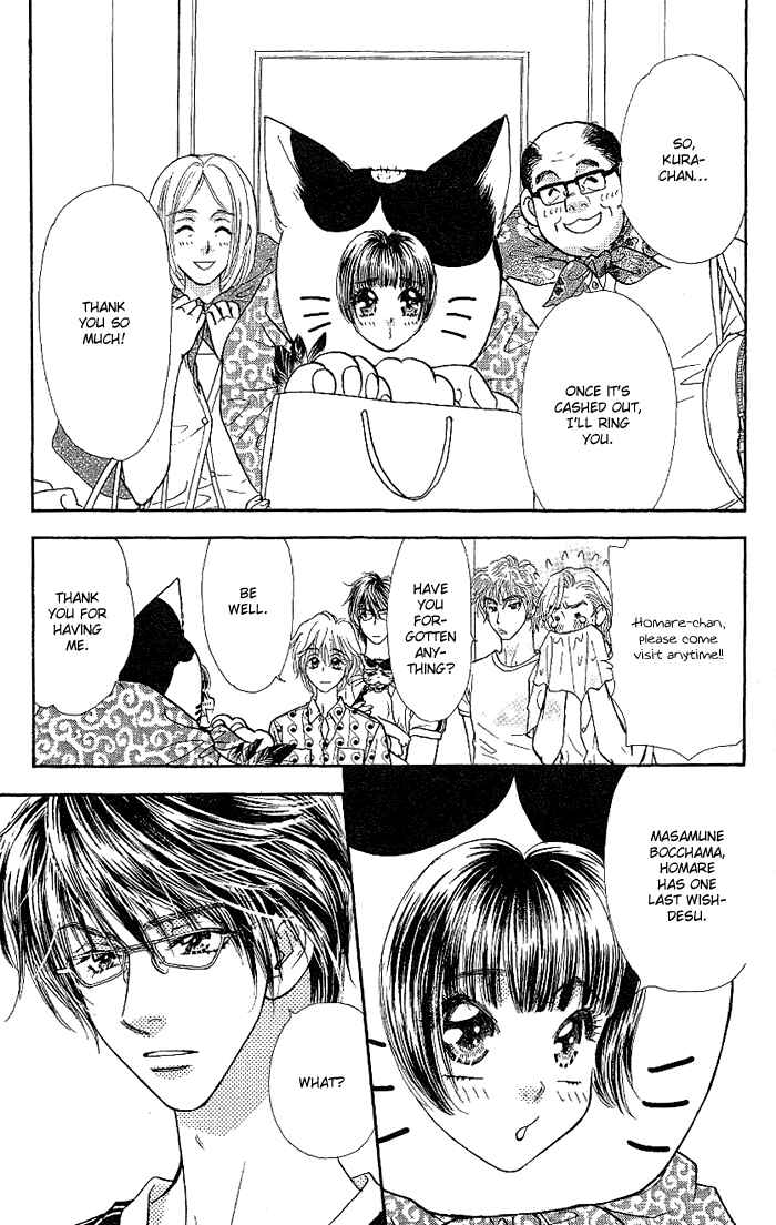 Page 13 Chapter 10 Maniattemasu!
