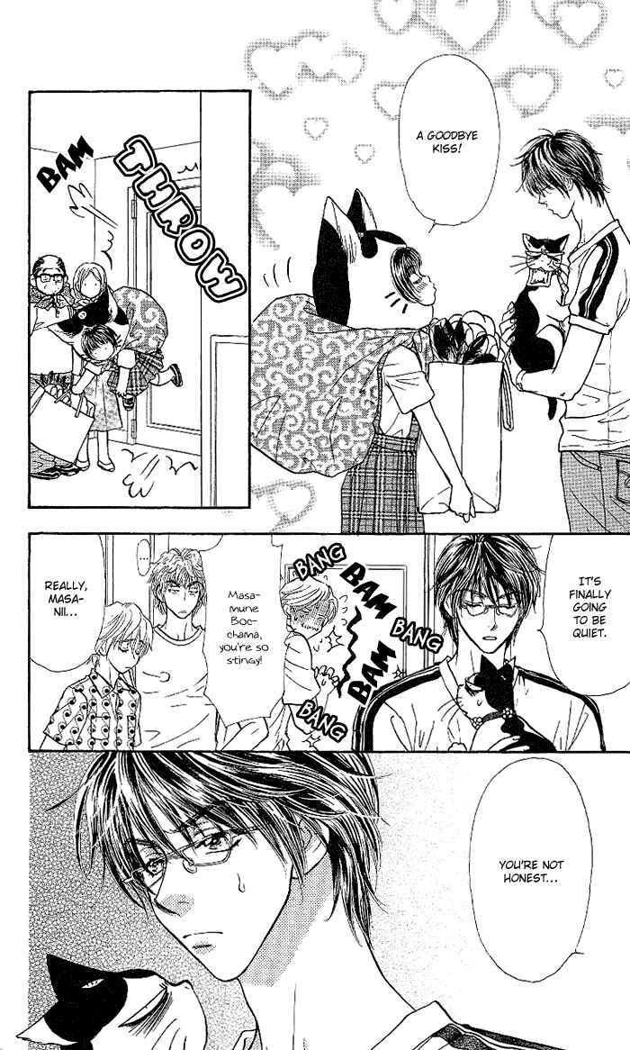 Page 14 Chapter 10 Maniattemasu!