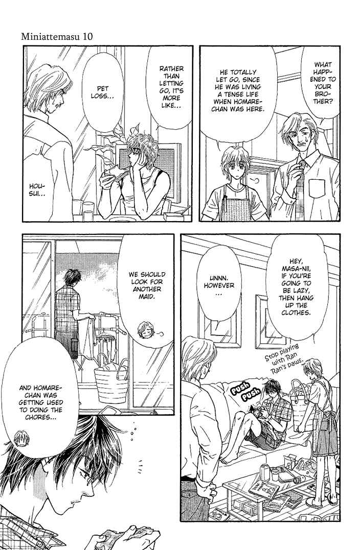 Page 19 Chapter 10 Maniattemasu!